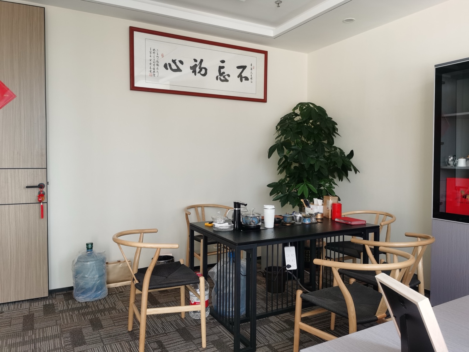 客户接待茶室